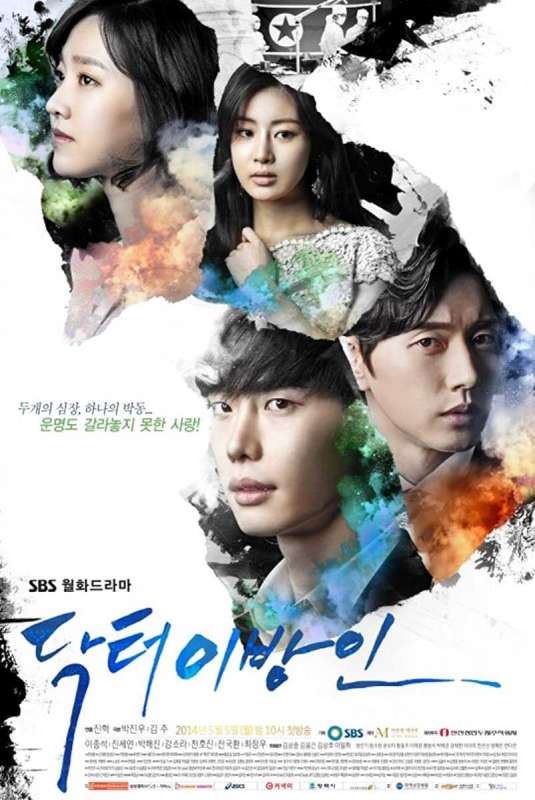 مسلسل Doctor Stranger حلقة 10