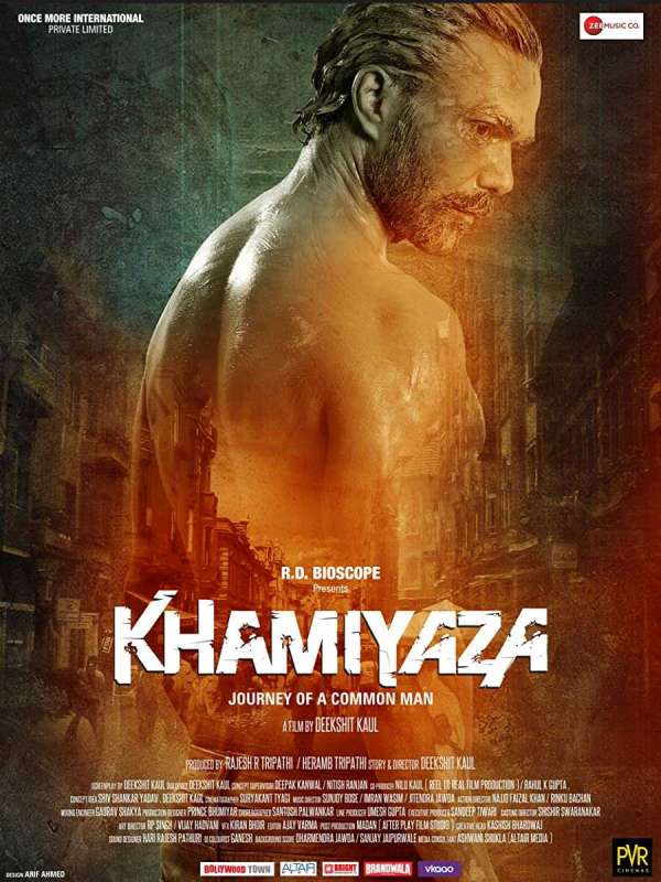 فيلم Khamiyaza 2019 مترجم اون لاين