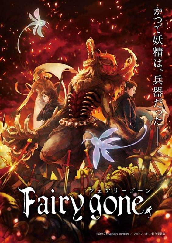 انمي Fairy gone حلقة 3 مترجمة