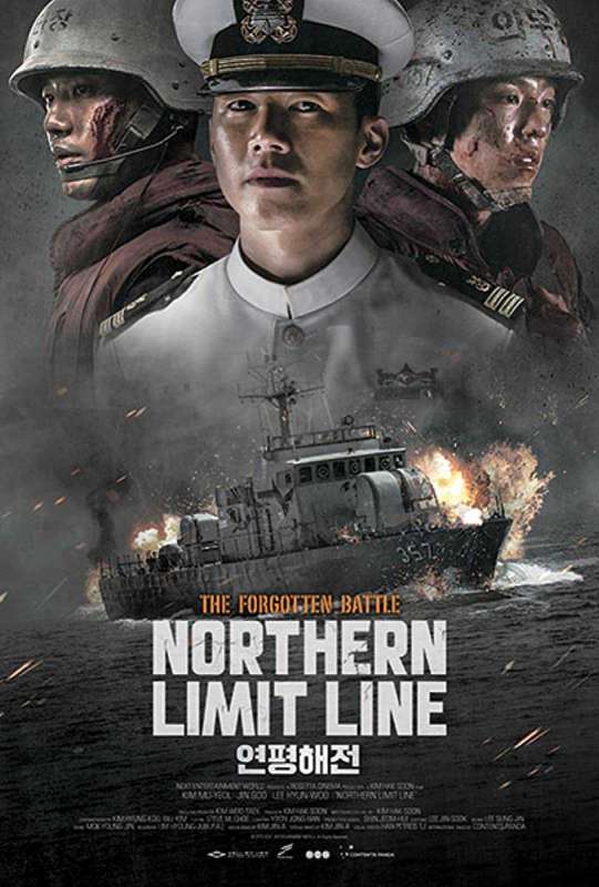 فيلم Northern Limit Line 2015 مترجم اون لاين