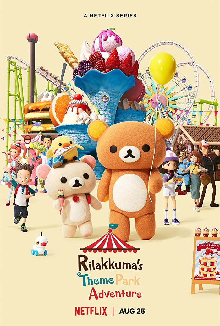 انمي Rilakkuma’s Theme Park Adventure حلقة 7 مترجمة