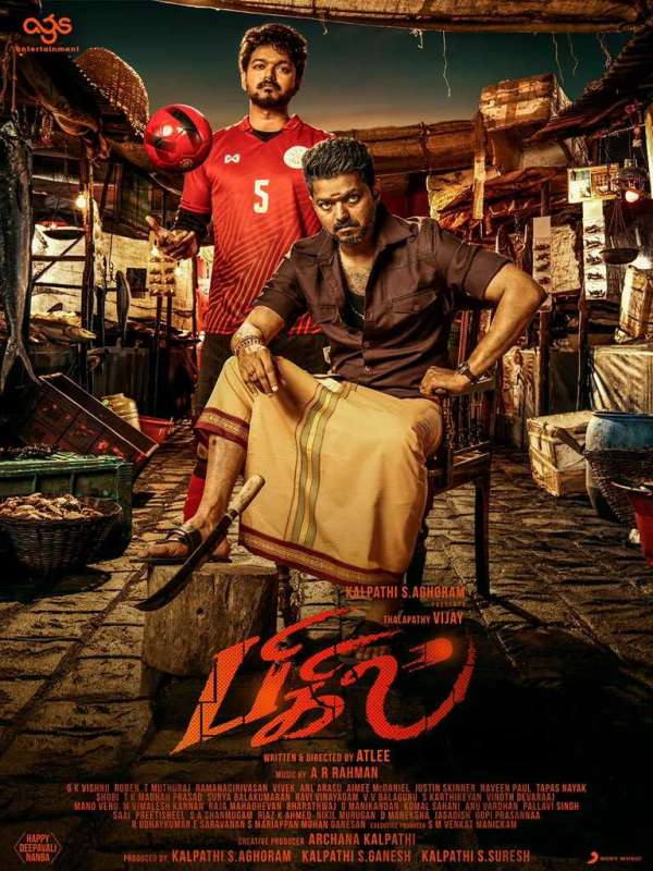 فيلم Bigil 2019 مترجم اون لاين