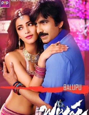 فيلم Balupu 2013 مترجم اون لاين