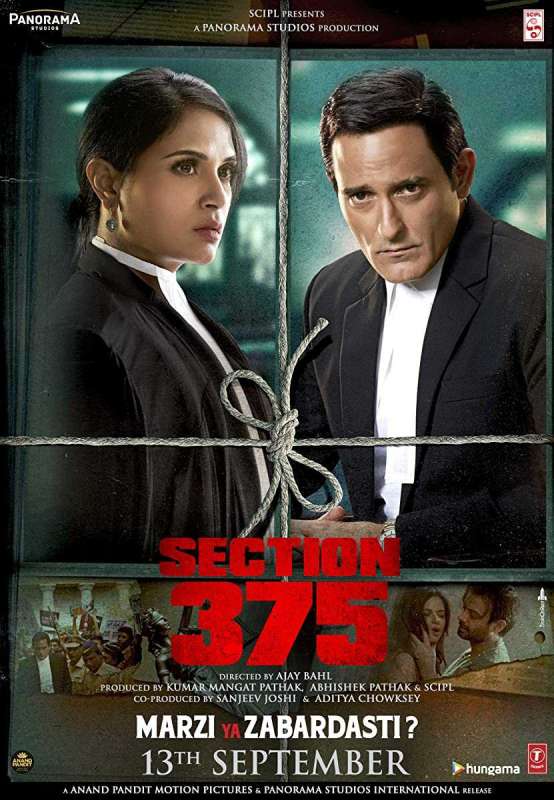 فيلم Section 375 2019 مترجم اون لاين