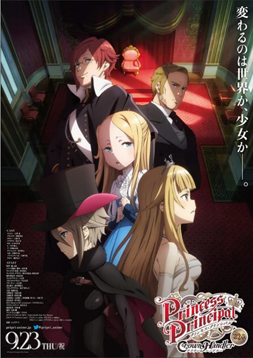 فيلم Princess Principal: Crown Handler Movie 2 2021 مترجم اون لاين