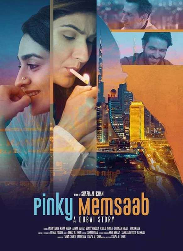 فيلم Pinky Memsaab 2018 مترجم اون لاين