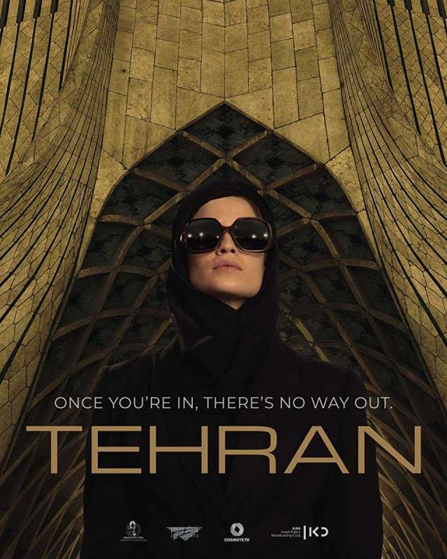 مسلسل Tehran الموسم الاول حلقة 2