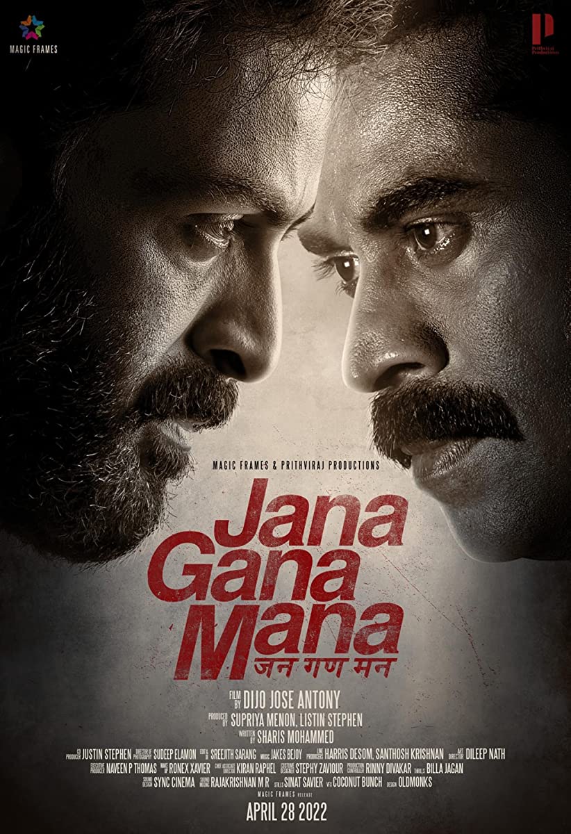 فيلم Jana Gana Mana 2022 مترجم اون لاين