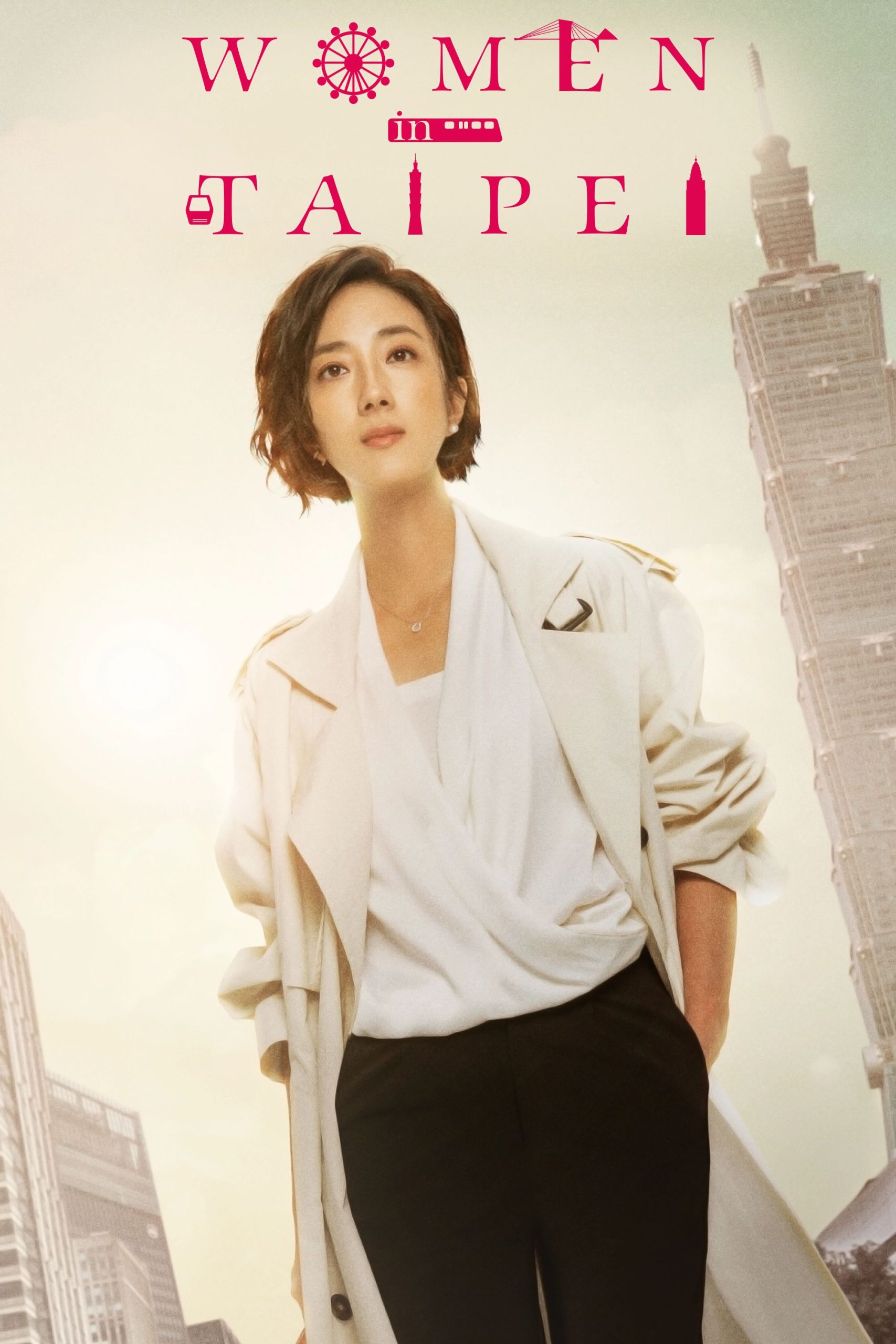 مسلسل نساء في تايبيه Women in Taipei حلقة 8