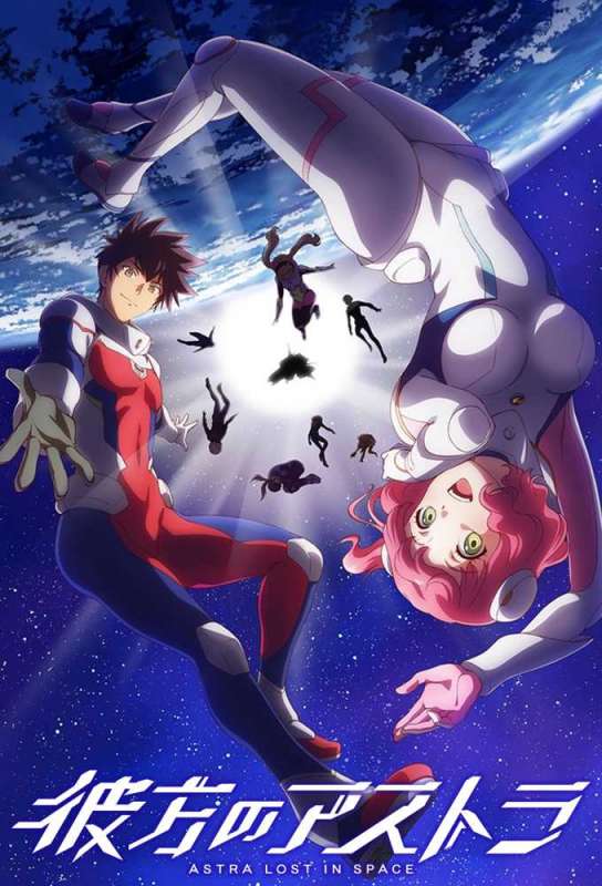 انمي Kanata no Astra حلقة 10 مترجمة