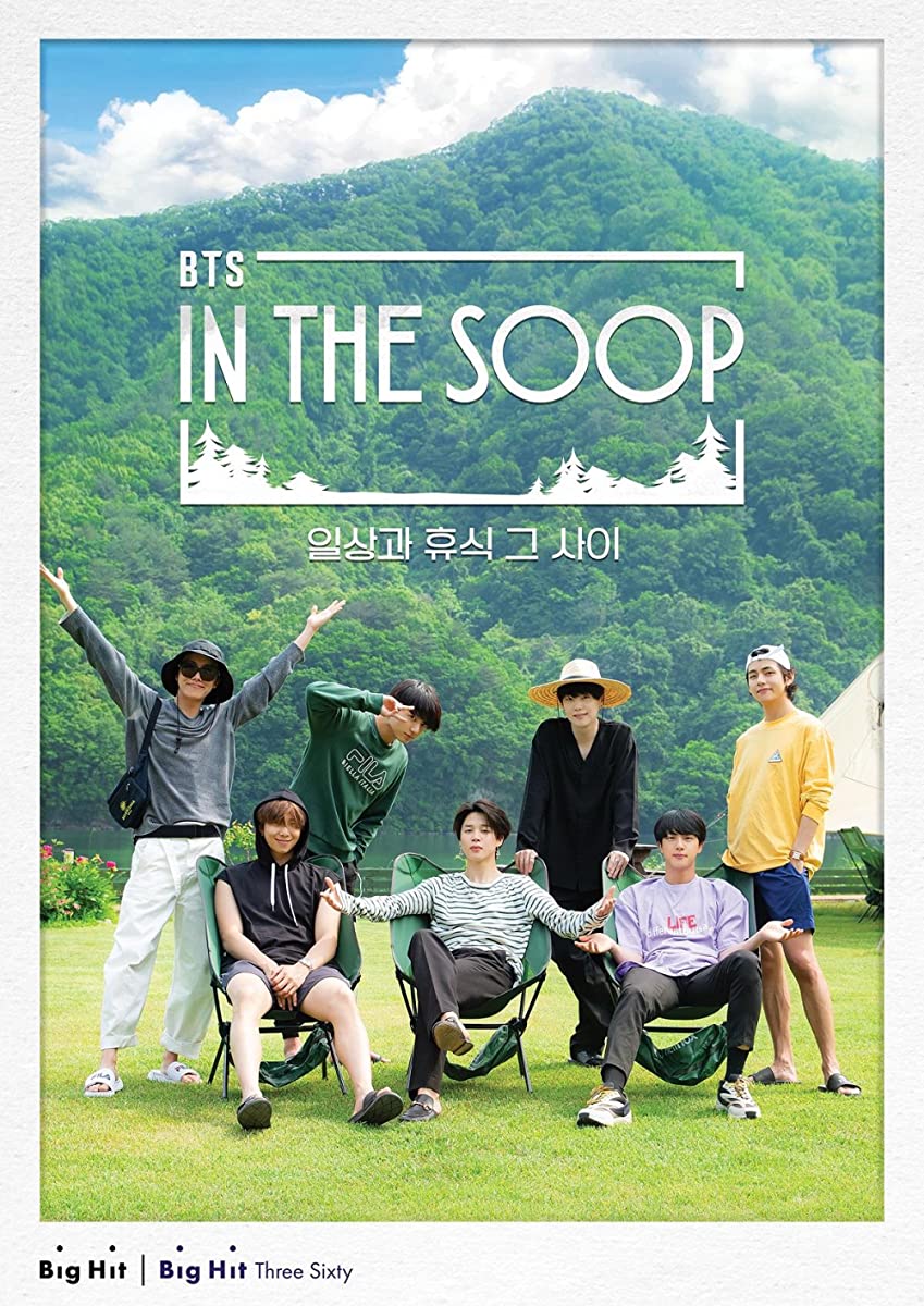 برنامج BTS in the Soop الموسم الاول حلقة 7