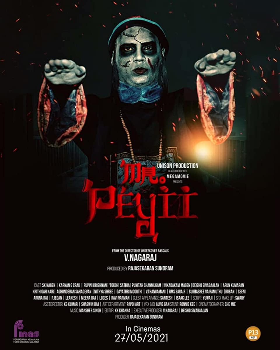 فيلم Mr. Peyii 2021 مترجم اون لاين