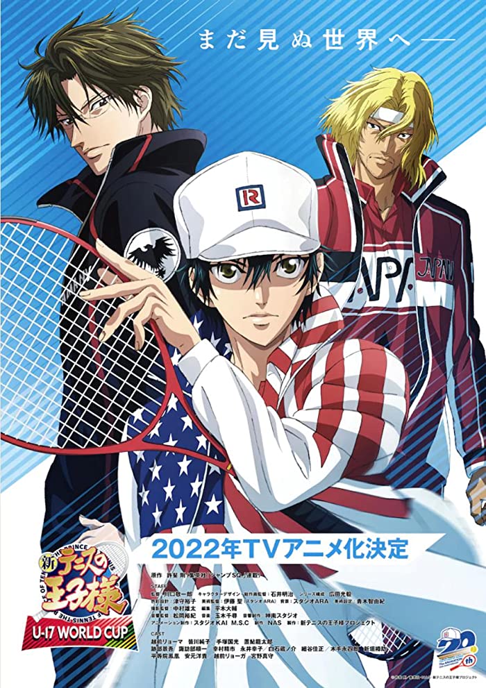 انمي Shin Tennis no Ouji-sama: U-17 World Cup حلقة 7 مترجمة