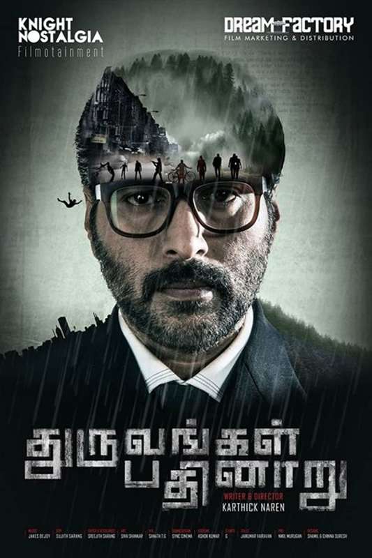 فيلم Dhuruvangal Pathinaaru 2016 مترجم اون لاين