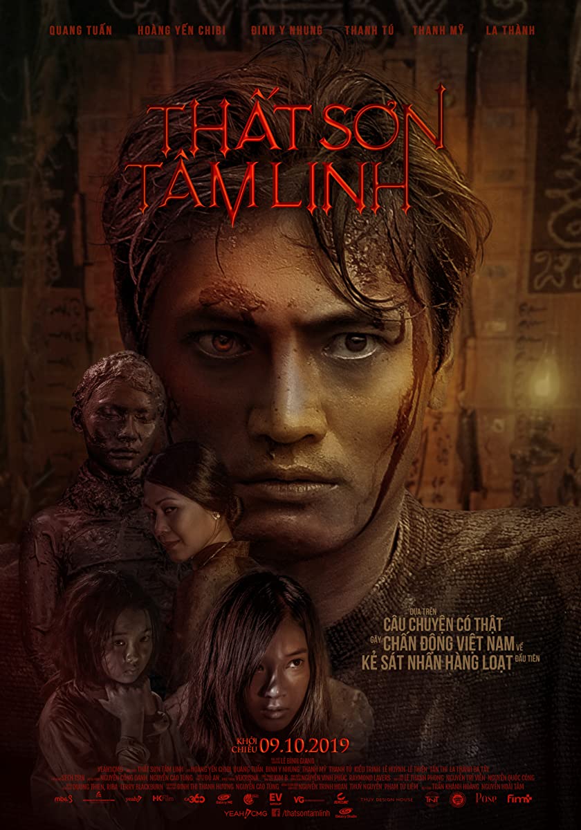 فيلم Kumanthong 2019 مترجم اون لاين