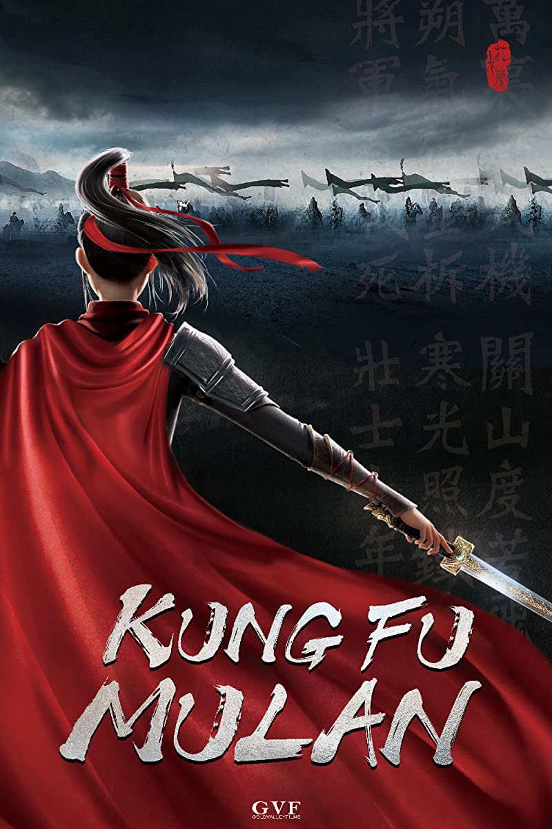 فيلم Kung Fu Mulan 2020 مترجم اون لاين