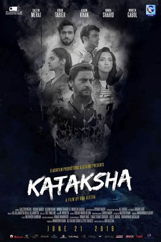 فيلم Kataksha 2019 مترجم اون لاين