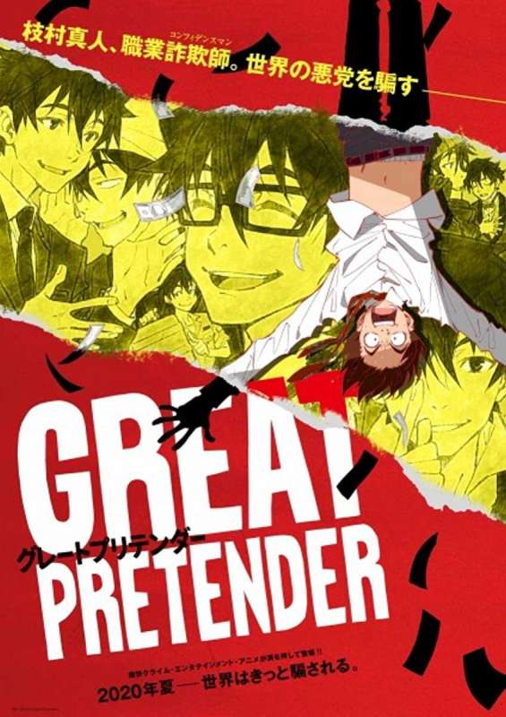 انمي Great Pretender حلقة 23 والاخيرة مترجمة