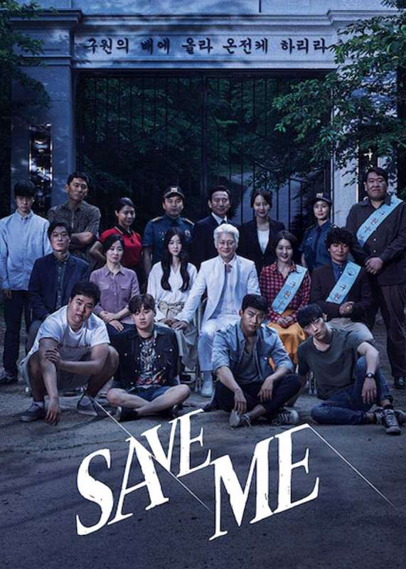 مسلسل Save Me حلقة 8