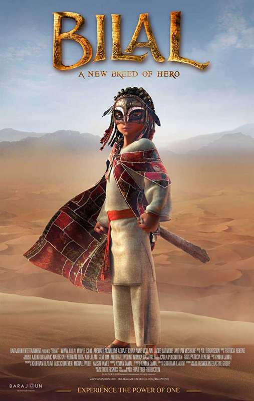 فيلم Bilal: A New Breed of Hero 2015 مترجم اون لاين