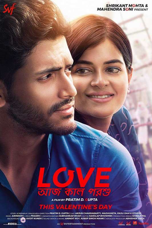 فيلم Love Aaj Kal 2 2020 مترجم اون لاين