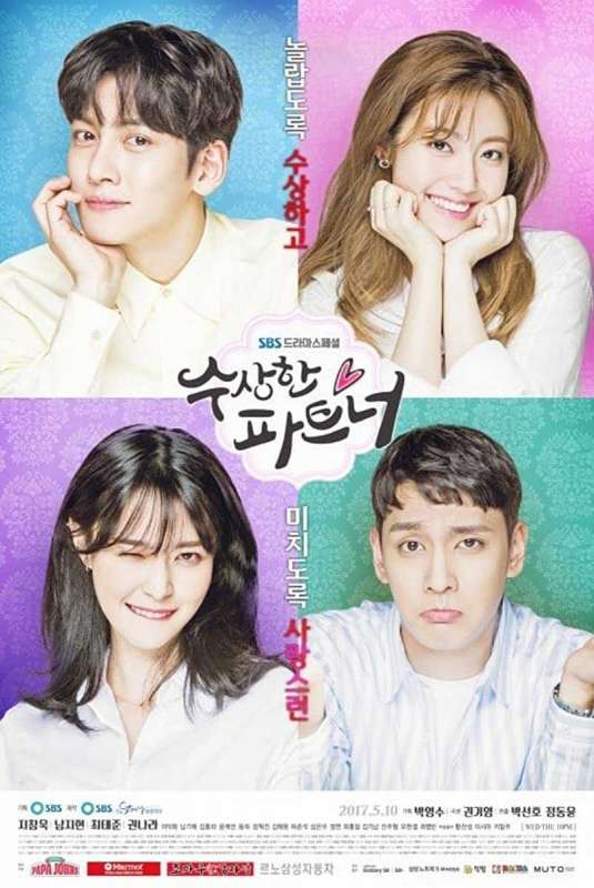 مسلسل Suspicious Partner حلقة 1