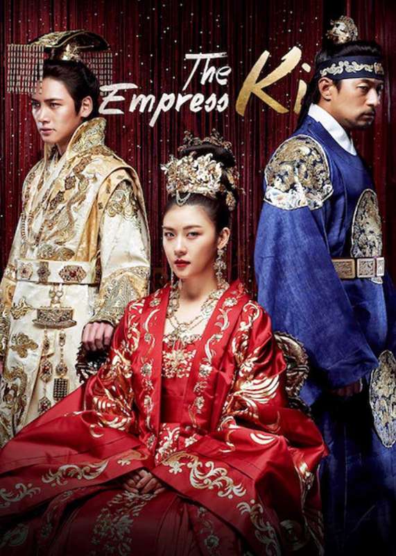 مسلسل Empress Ki حلقة 17