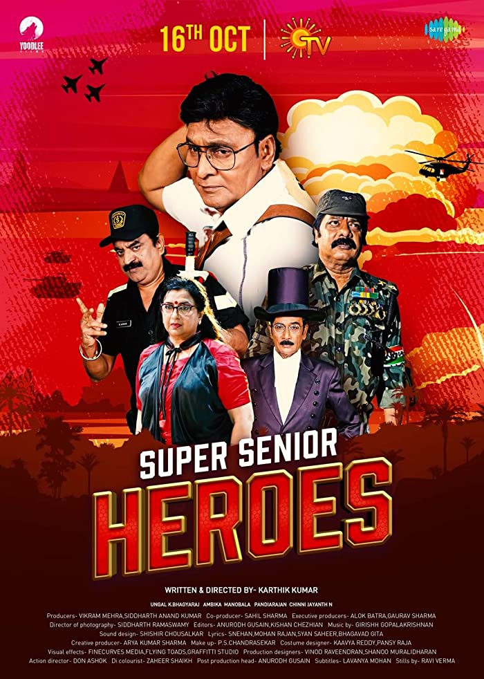 فيلم Super Senior Heroes 2022 مترجم اون لاين