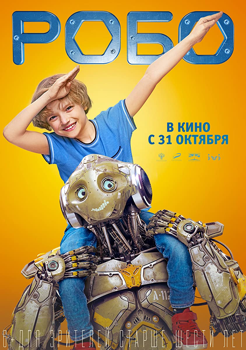 فيلم Robo 2019 مترجم اون لاين