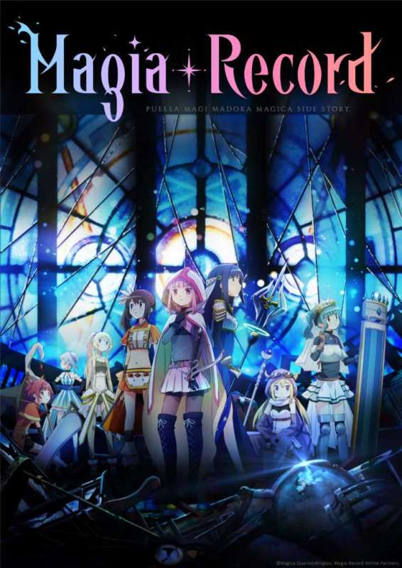 Magia Record: Mahou Shoujo Madoka☆Magica Gaiden (TV) حلقة 6