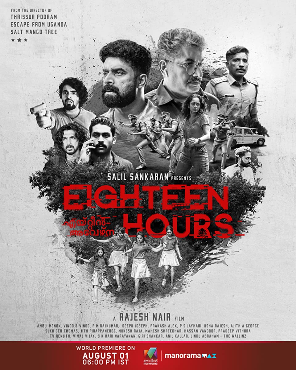 فيلم Eighteen Hours 2021 مترجم اون لاين