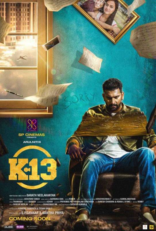 فيلم K-13 2019 مترجم اون لاين