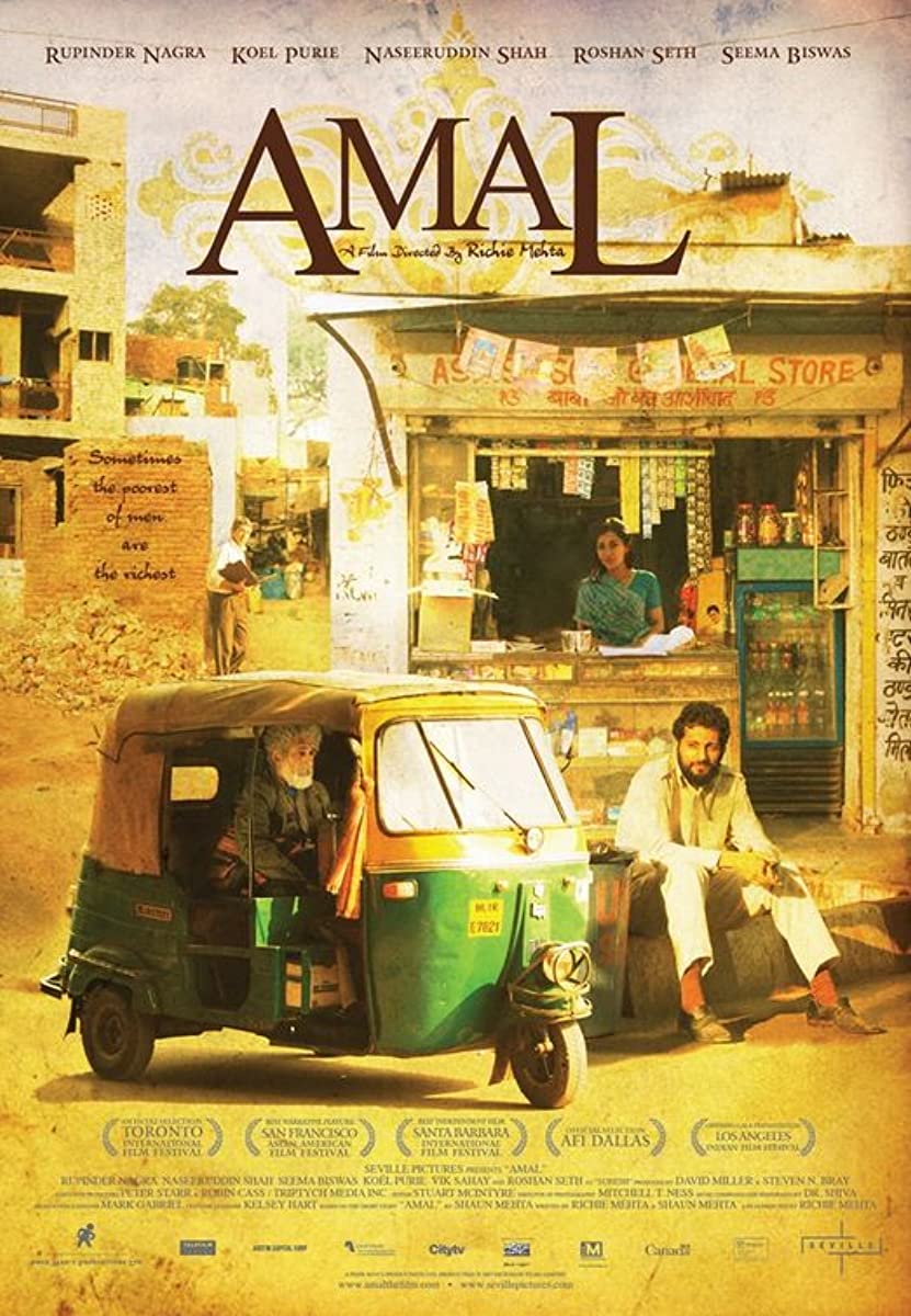 فيلم Amal 2007 مترجم اون لاين