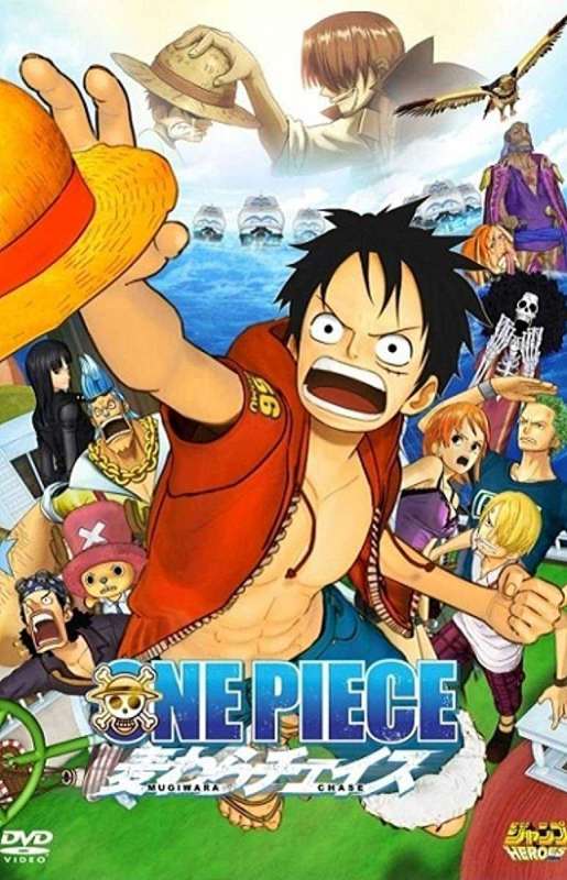 فيلم One Piece Movie 11 2011 مترجم اون لاين