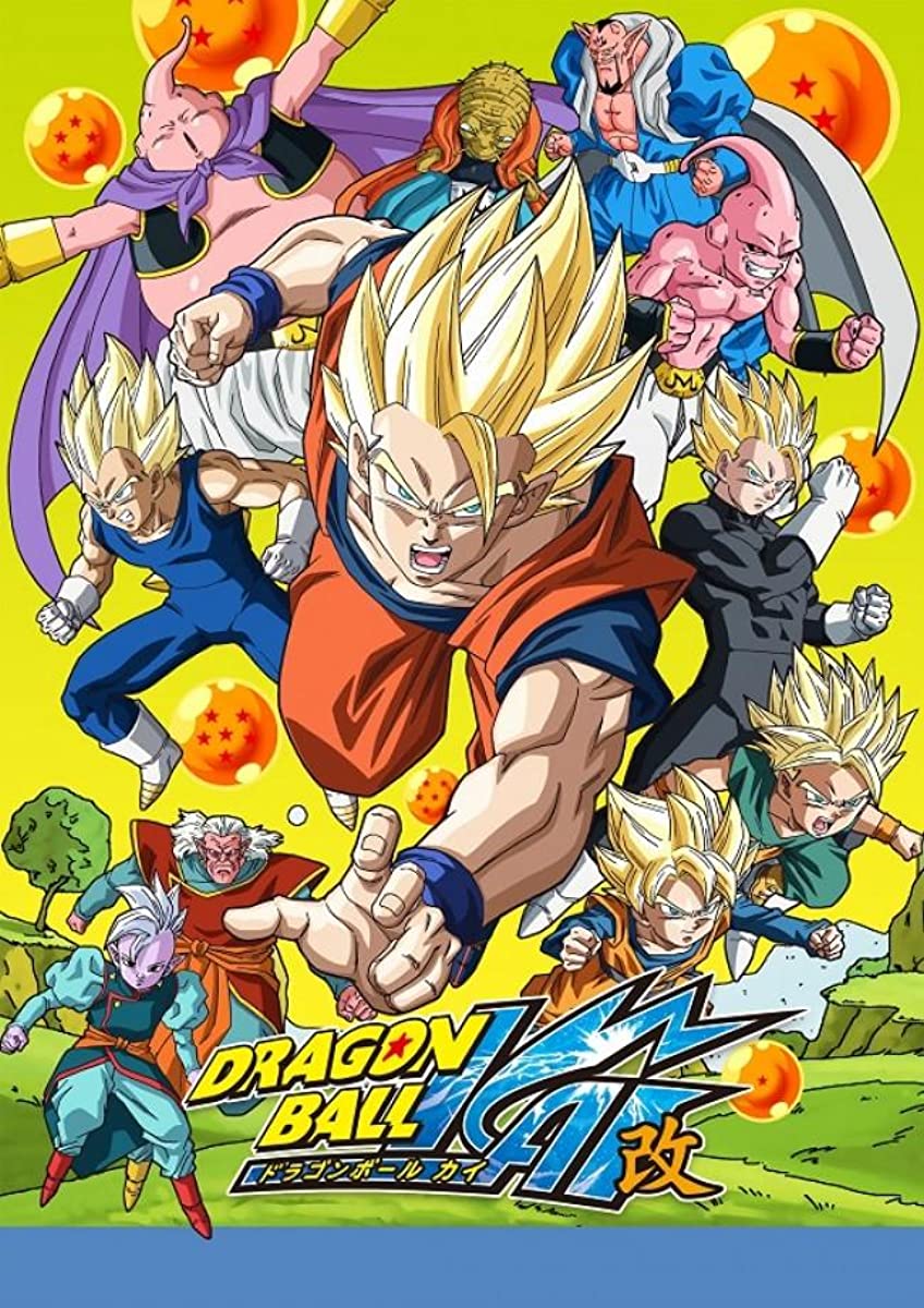 انمي Dragon Ball Kai حلقة 75 مترجمة