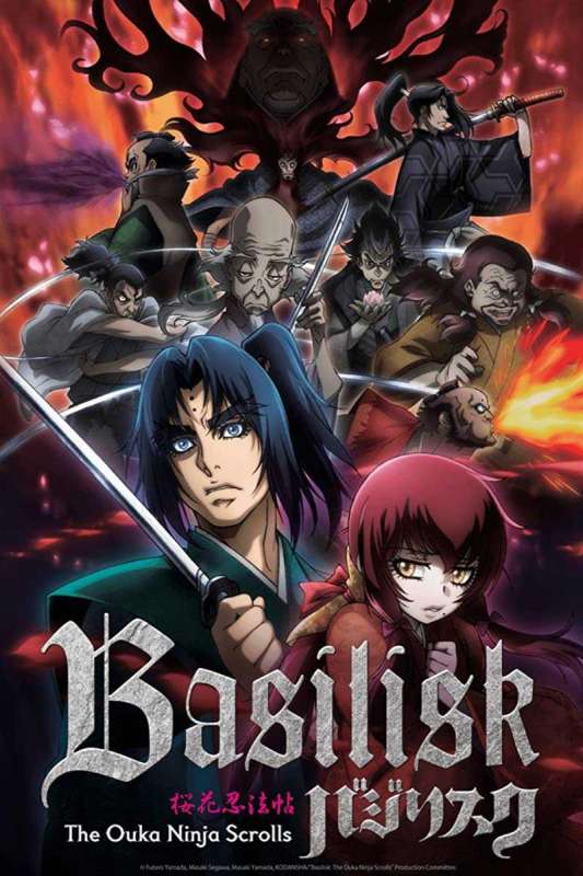 انمي Basilisk: Ouka Ninpouchou حلقة 20 مترجمة