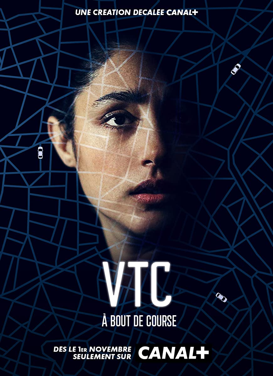 مسلسل VTC الموسم الاول حلقة 2