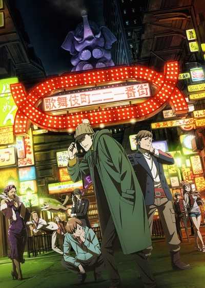 انمي Kabukichou Sherlock حلقة 10 مترجمة