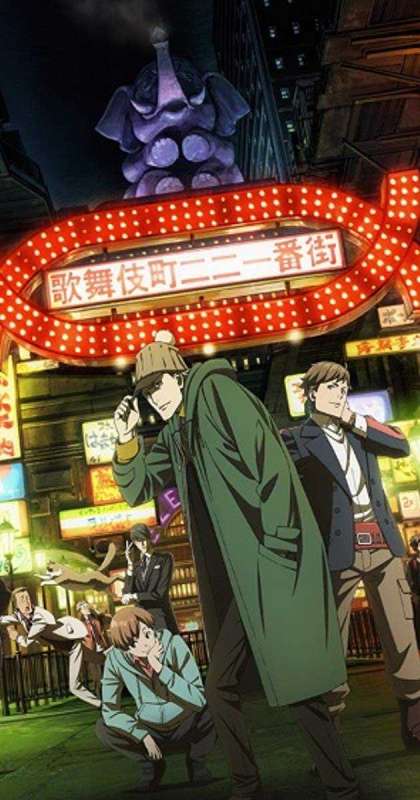 انمي Kabukichou Sherlock حلقة 18 مترجمة