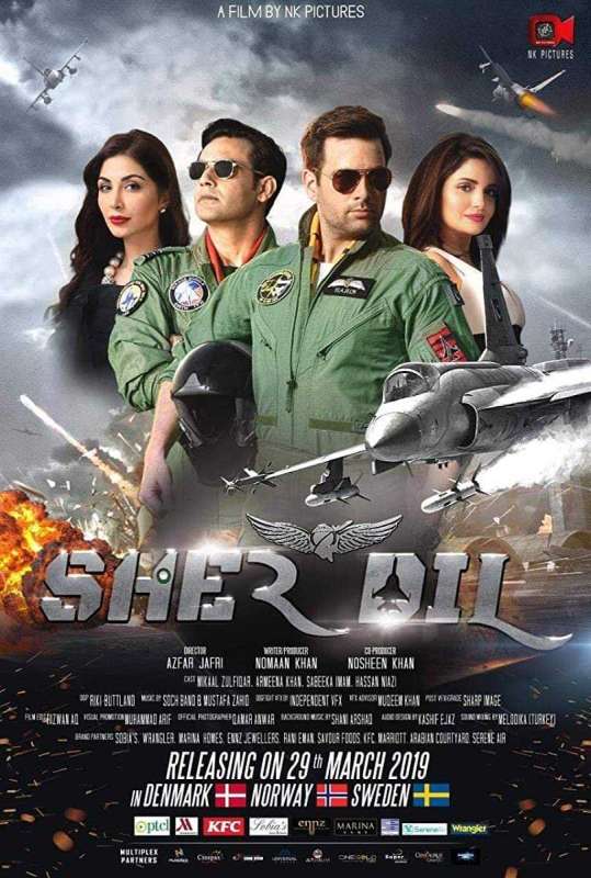 فيلم Sher Dil 2019 مترجم اون لاين