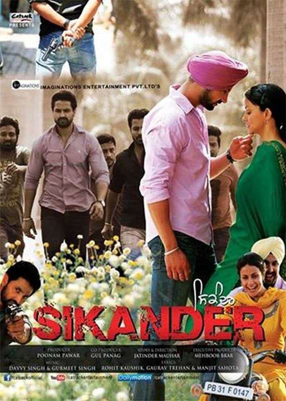 فيلم Sikander 2013 مترجم اون لاين