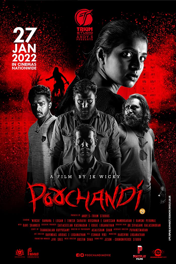 فيلم Poochandi 2022 مترجم اون لاين