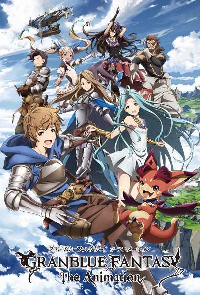 انمي Granblue Fantasy: The Animation الموسم الثاني حلقة 3 مترجمة