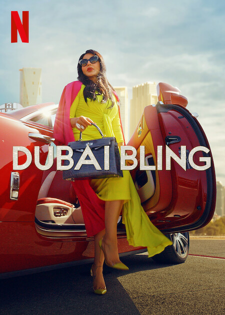 برنامج Dubai Bling الموسم الاول حلقة 6