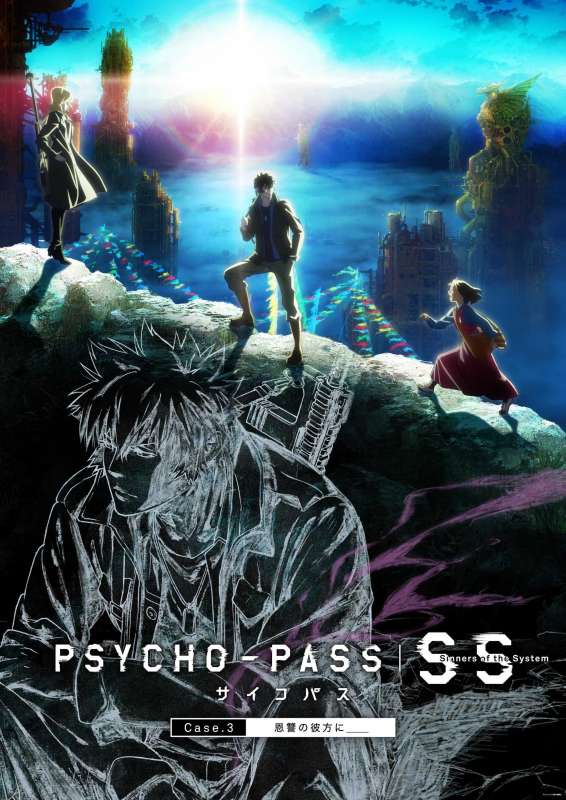 فيلم Psycho-Pass: Sinners of the System Case.3 – Onshuu no Kanata ni 2019 مترجم اون لاين