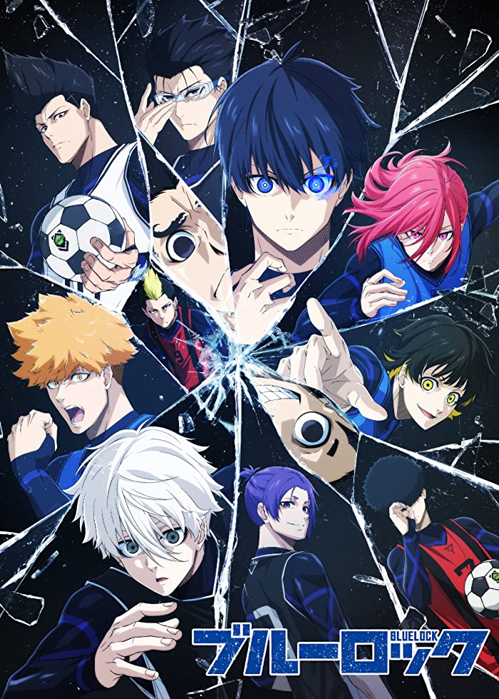 انمي Blue Lock حلقة 2 مترجمة