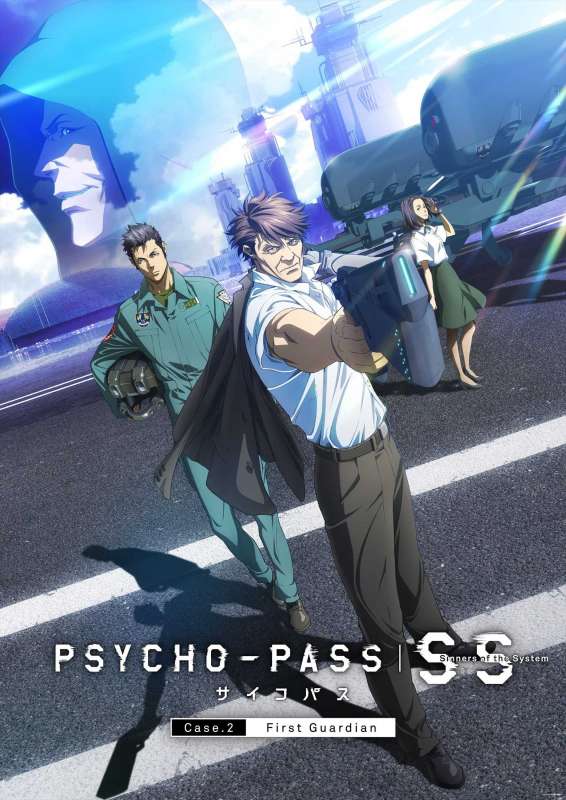 فيلم Psycho-Pass: Sinners of the System Case 2 First Guardian 2019 مترجم اون لاين