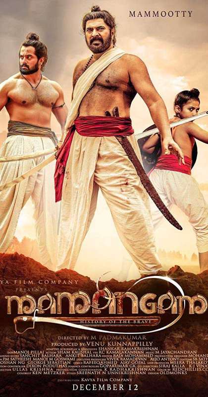 فيلم Mamangam 2019 مترجم اون لاين