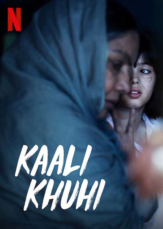 فيلم Kaali Khuhi 2020 مترجم اون لاين