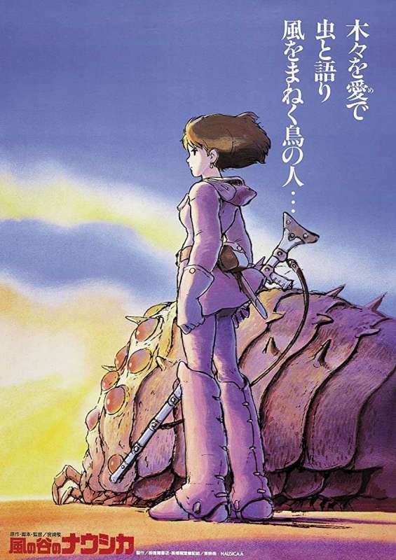 فيلم 1984 Nausicaä of the Valley of the Wind مترجم اون لاين